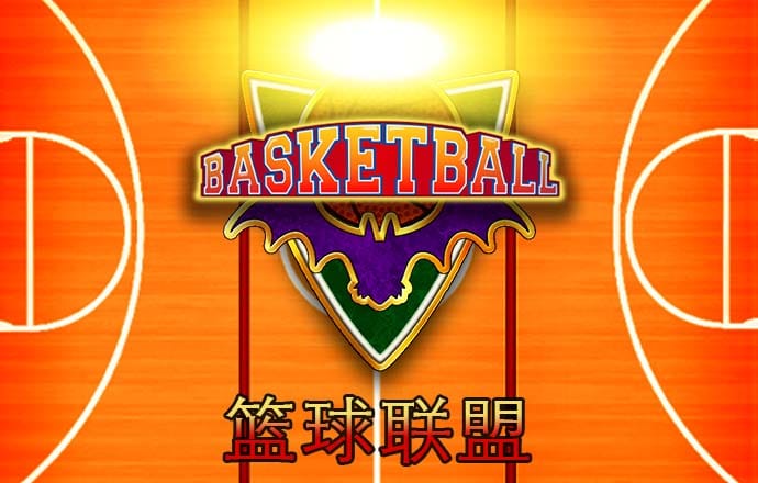宝博体育app苹果下载截图2